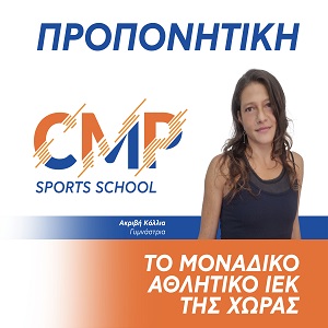 ΚΟΛΛΙΑ1111