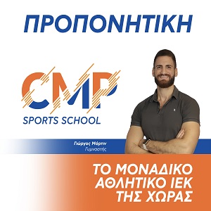 ΜΑΡΤΙΝ1