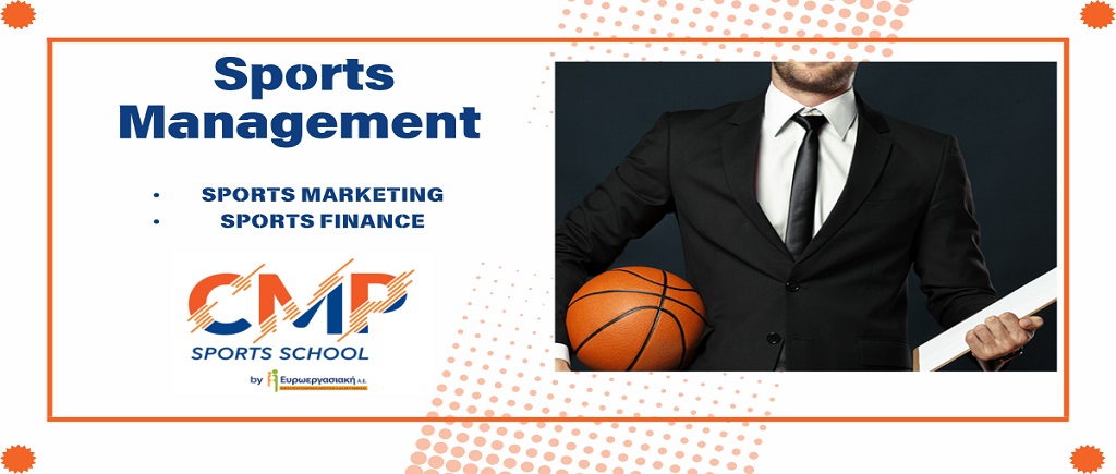 CMP-Sports Management HOME