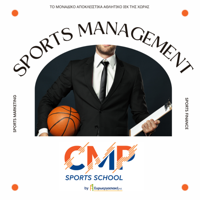 Sports Management CMP Sports School