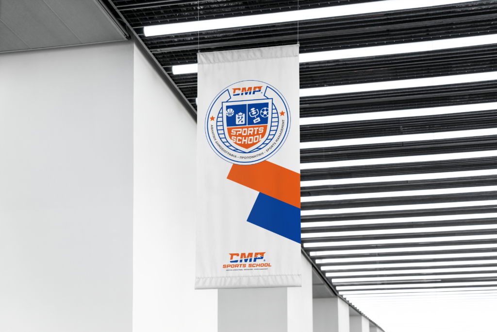 CMP SPORTS SCHOOL MOCKUP